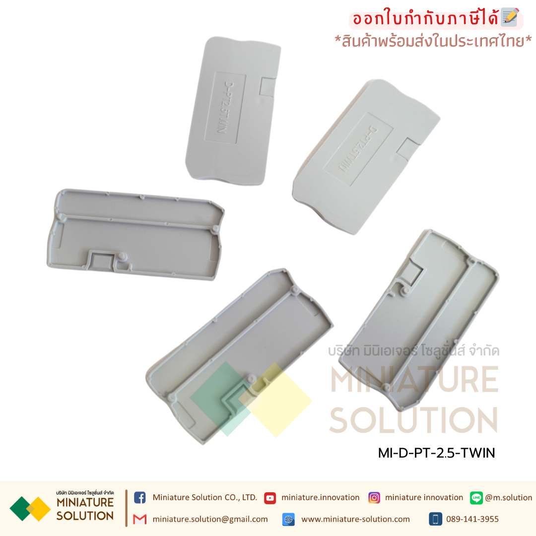 END COVER ฝาปิดเทอร์มินอล terminal CONTACT TWIN 2.5/6 (D-PT) (D-ST)