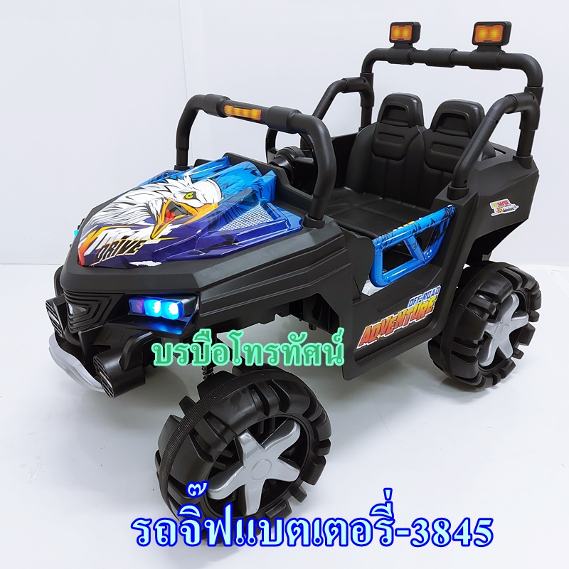 รถแบตเตอรี่ กะบะโตโยต้าลิขสิทธิ์แท้ รถจิ๊บแบตเตอรี่ Jeep Car รถทหาร 4x4 off road รถโฟวิวออฟโรด