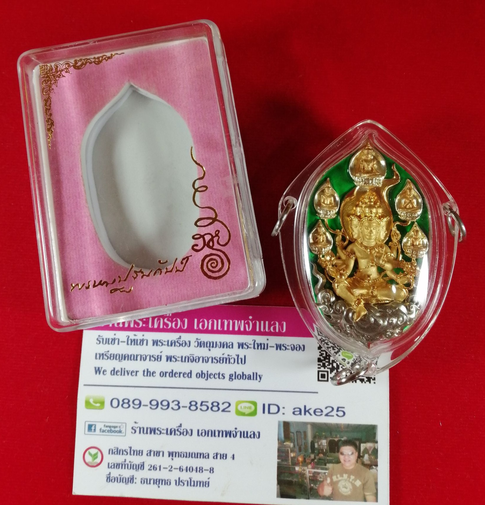 เหรียญพระพรหมปฐมกัปป์(1) พระอาจารย์คลังแสง วัดเขากุฏิ สงขลา เนื้อทองขาว องค์ชุบทอง ลงยาเขียว ปี 2565