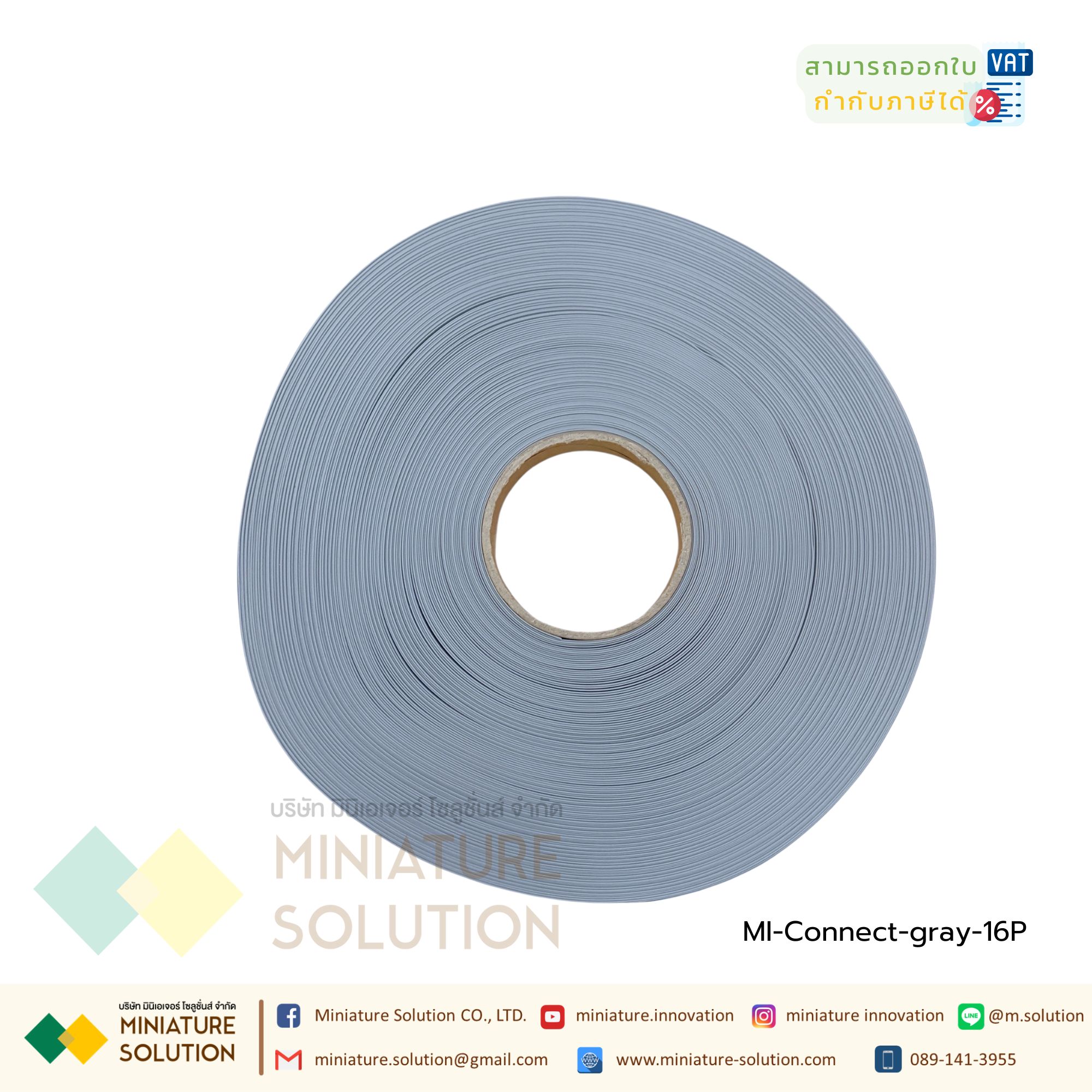 (แบ่งขายเป็นเมตร) สายแพ UL2651 gray cable 1.27mm AWG28 105C 10PIN - 64PIN ความยาวสายแพ สำหรับต่อสายจั๊มเปอร์ สำหรับเข้าหัว IDC สายเคเบิ้ล สายไฟจัมเปอร์ สายไฟแบน สีเทา สายไฟ 1เมตร