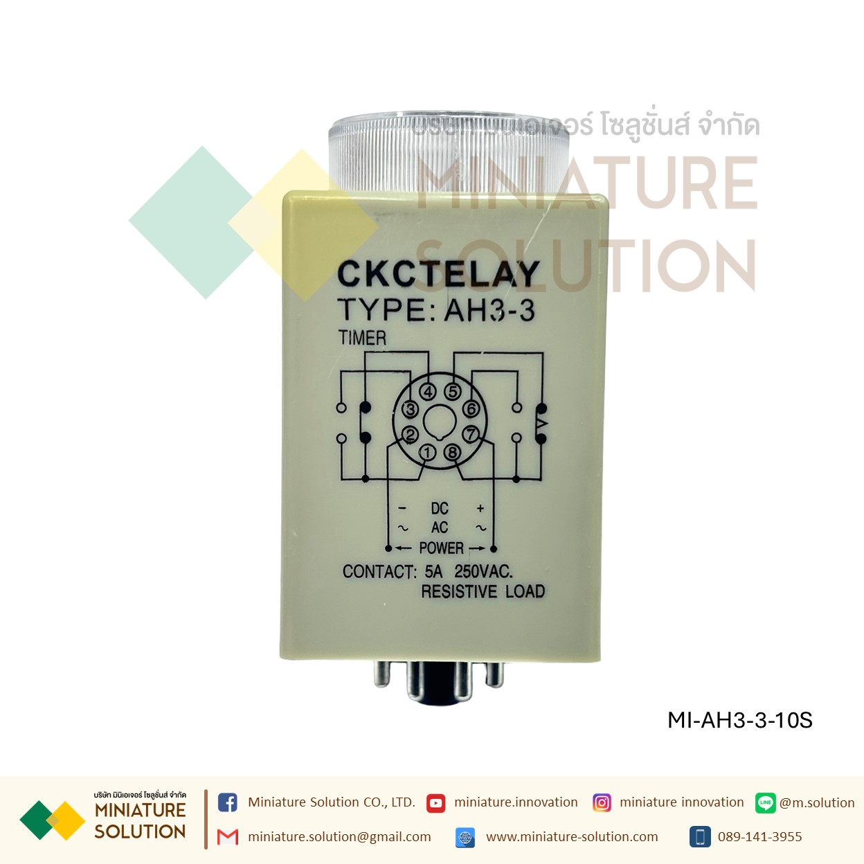 AH3-3 Relay Timer รีเลย์ ไทม์เมอร์ หน่วงเวลา พร้อมฐาน 220V รีเลย์ตั้งเวลาปรับได้เครื่องตั้งเวลาหน่วงเวลาเปิด AC 60S 30S 10S 10m 30m 60m (10 วินาที)