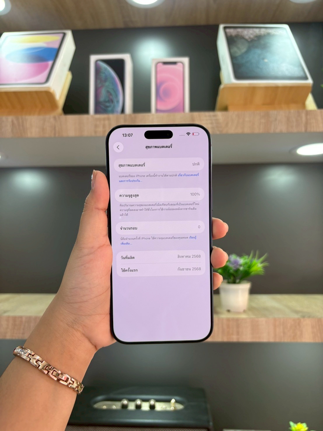 iPhone 17 Pro Max 512GB สี Deep Blue