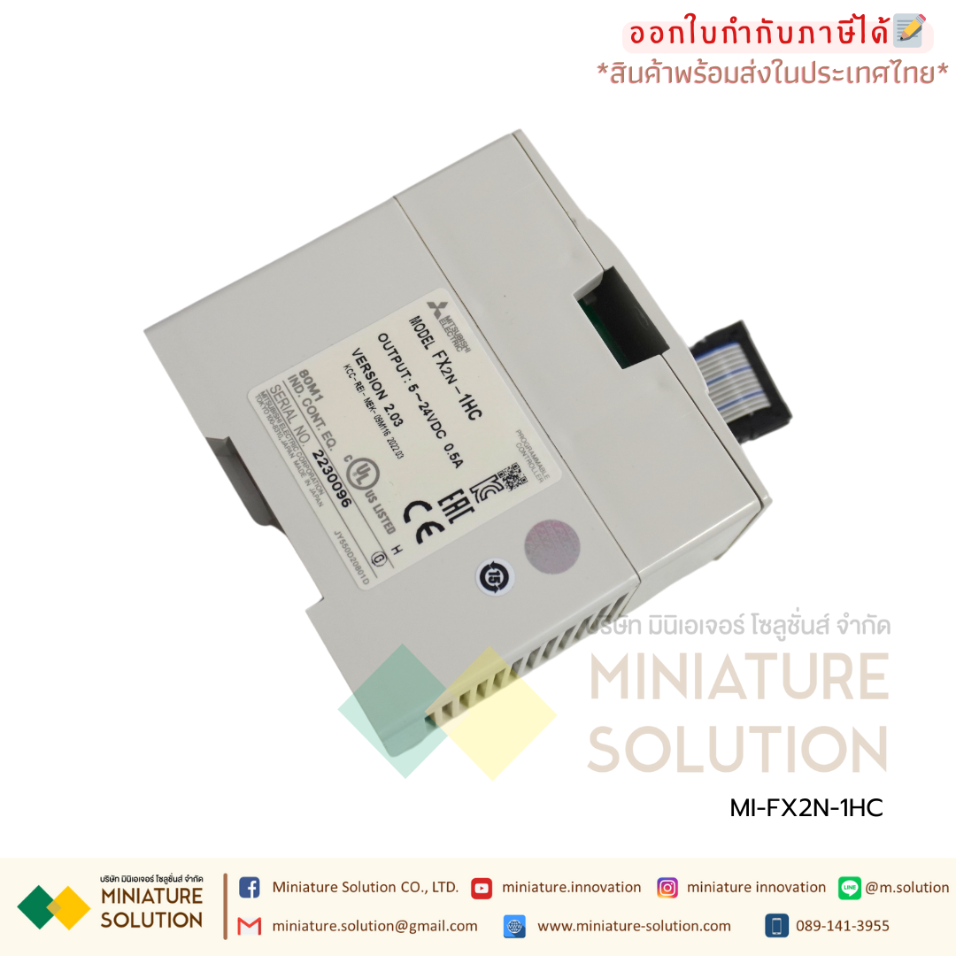 FX2N-1HC PLC Mitsubishi รุ่น FX2N-1HC, High Speed Counter module