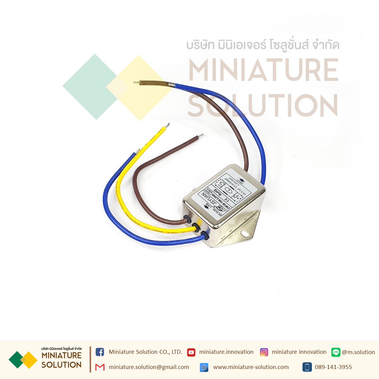 กรองสัญญาณ ขนาดเล็ก Noise Filter Power Line EMI Filter AC 250VAC 50/60Hz (CW1B-10A-L 10A)