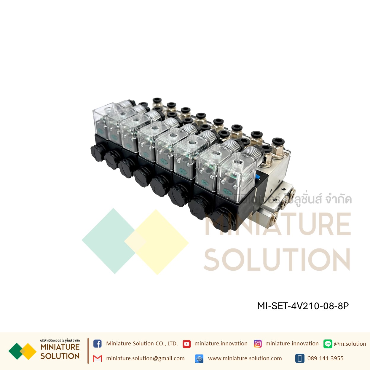 ATM โซลินอยด์วาล์ว พร้อมฐาน ใช้งานได้เลย Solenoid Valve 4V210-08 โซลินอยด์วาล์วไฟฟ้า ( 2 / 3 / 4 / 8 / 10 ตำแหน่ง 24VDC)