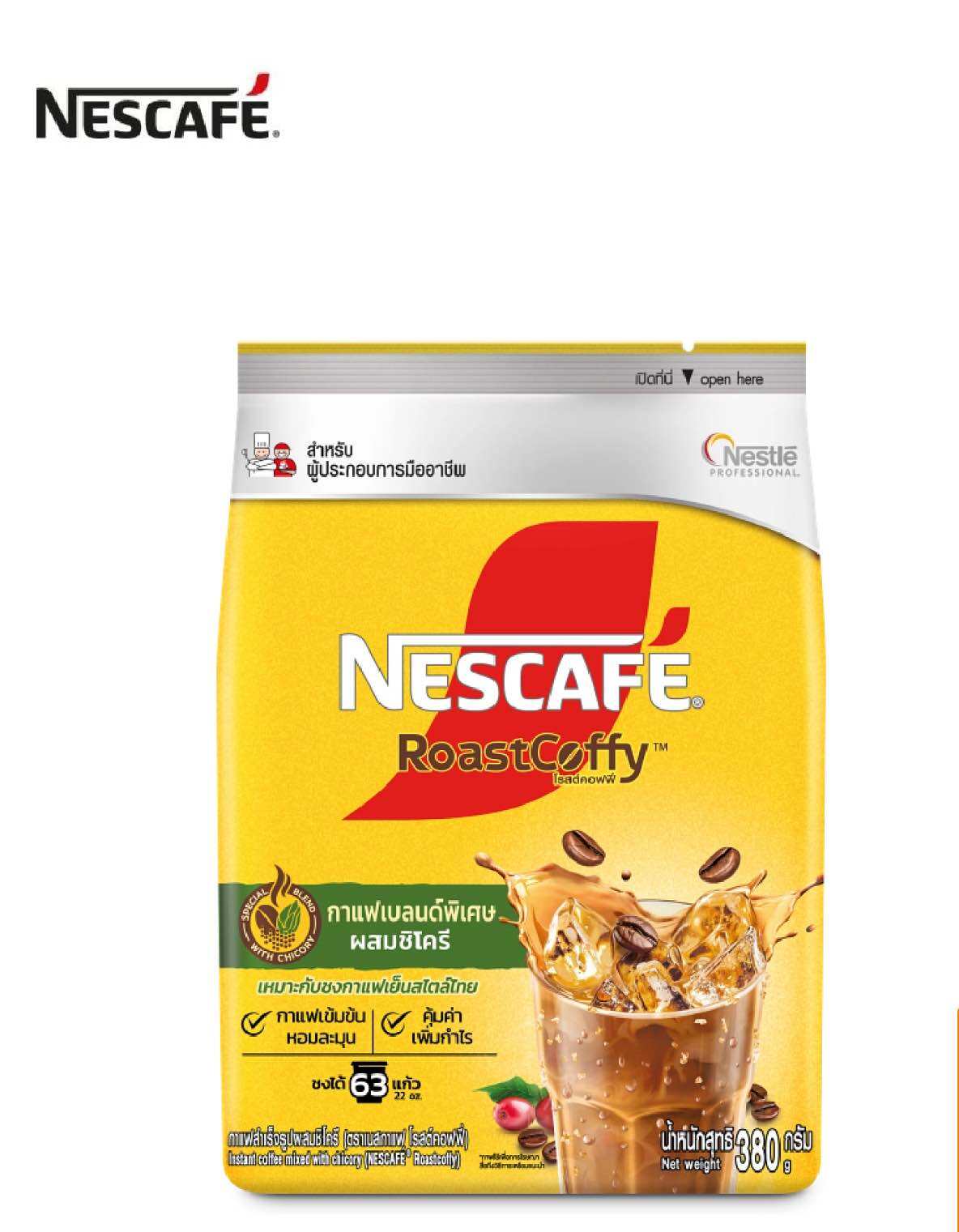 เนสกาแฟโรสต์คอฟฟี่ 380 g. NesCafe RoastCoffy 380 g. (05-9404)
