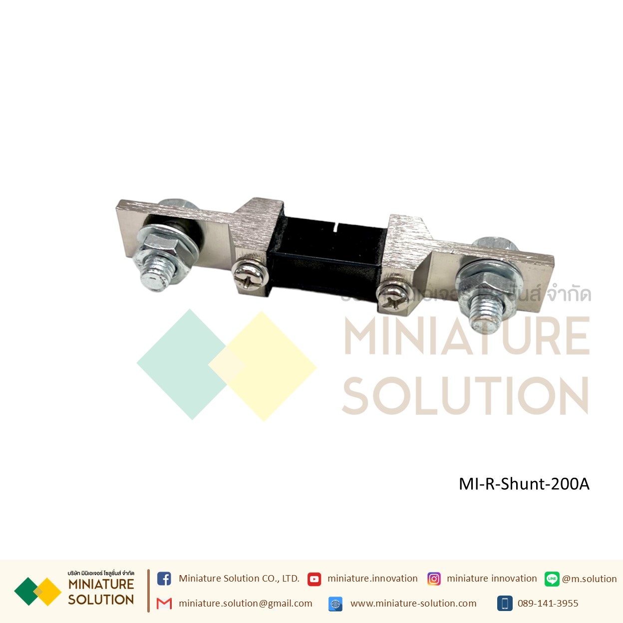 DC ammeter shunt FL-2 fixed resistance 75mV R Shunt ชันท์แปลงกระเเส สำหรับ มิเตอร์วัดแอมป์ดีซี R Shunt For DC Amp Meter