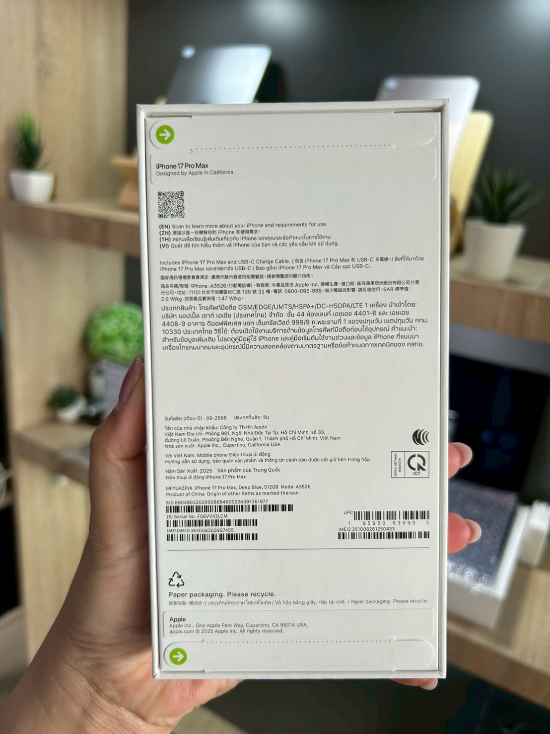 iPhone 17 Pro Max 512GB Deep Blue มือ1