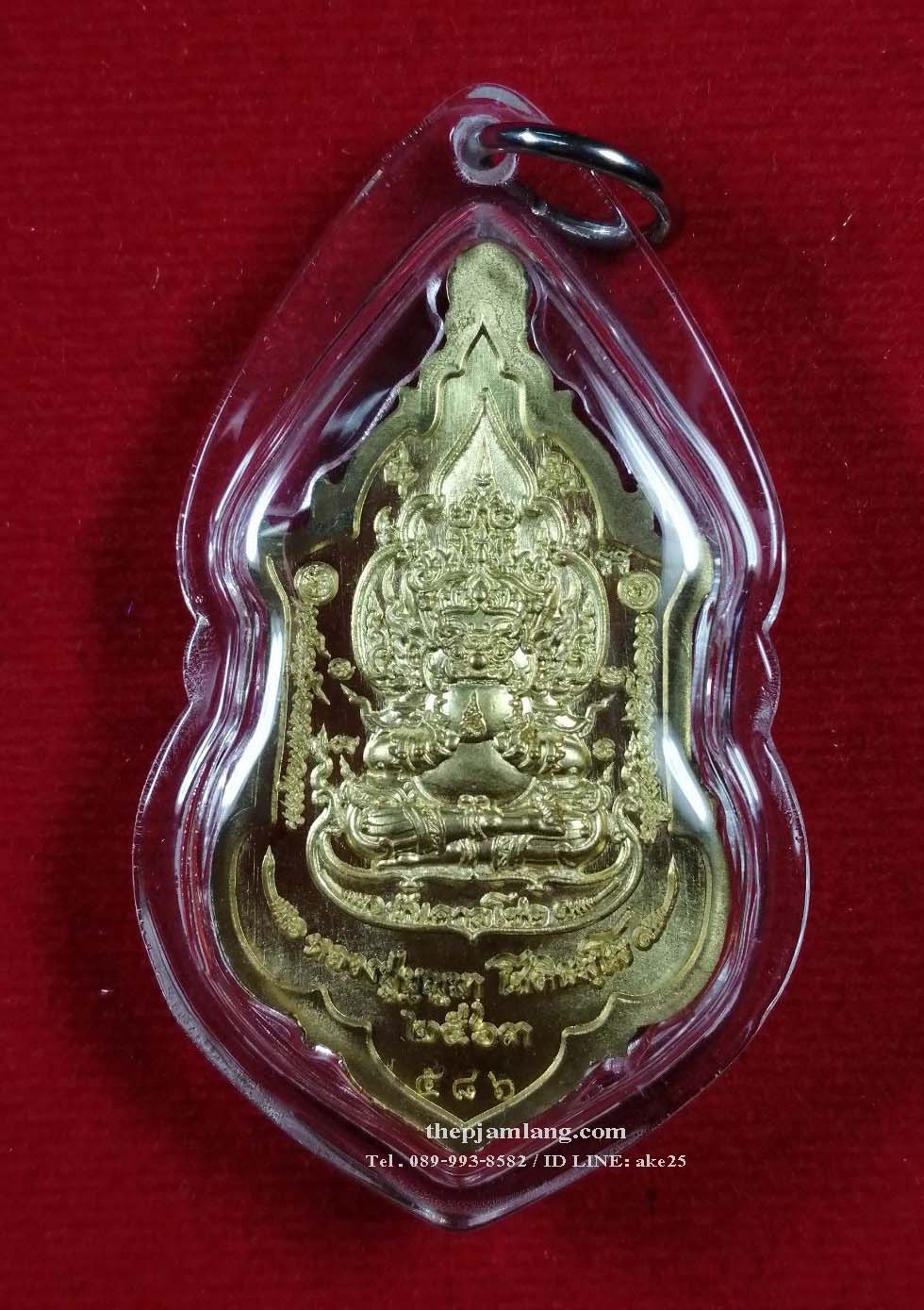 ท้าวเวสสุวรรณ(1) รุ่นบันดาลทรัพย์ หลวงปู่บุญมา สำนักสงฆ์เขาแก้วทอง ปราจีนบุรี เนื้อทองทิพย์ ลงยาม่วง ปี 2563