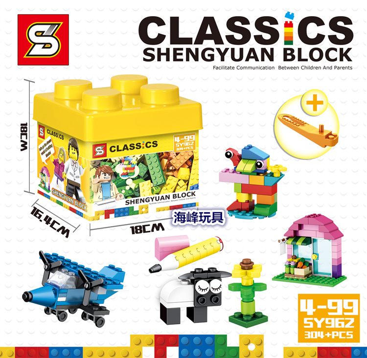 เลโก้จีน SY.962 ชุด Classic ตัวต่ออิสระ 304 ชิ้น