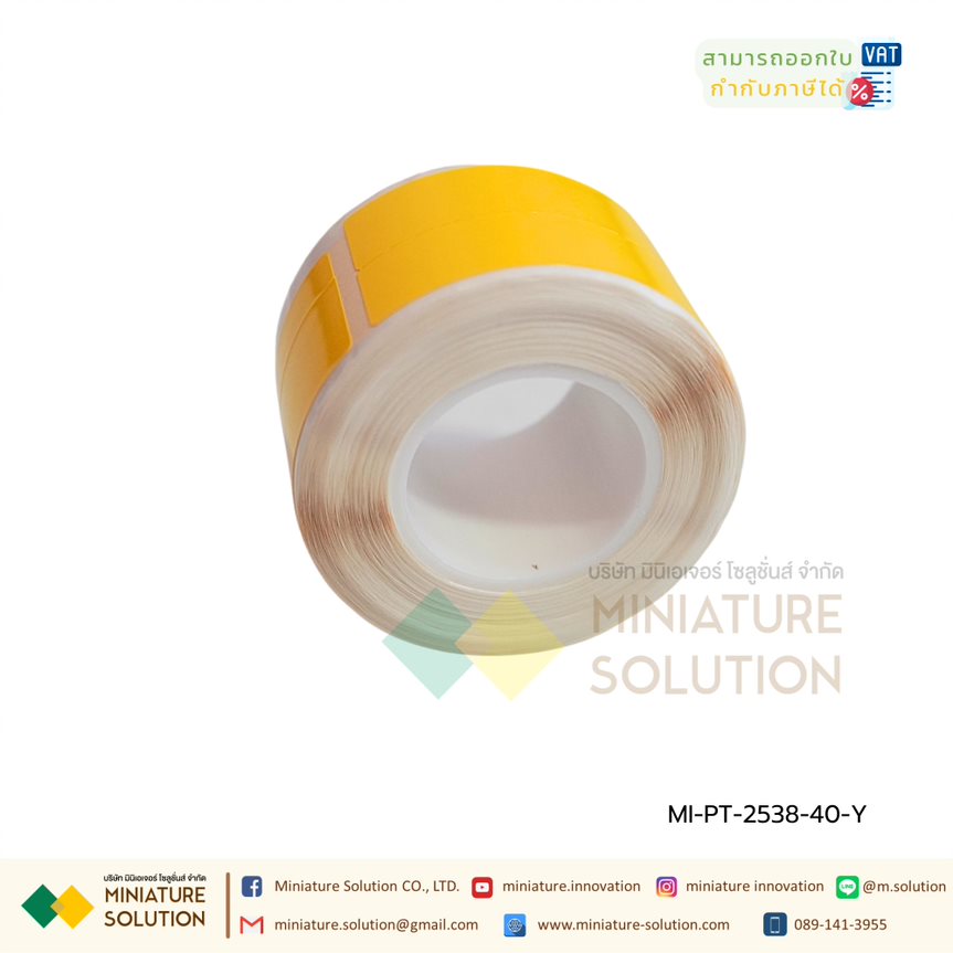 PT-50DC General sticker 51dc/KR80/50/56DC/82 thermal cable label sticker (2538+40 yellow 100 sheets knife type/F type)