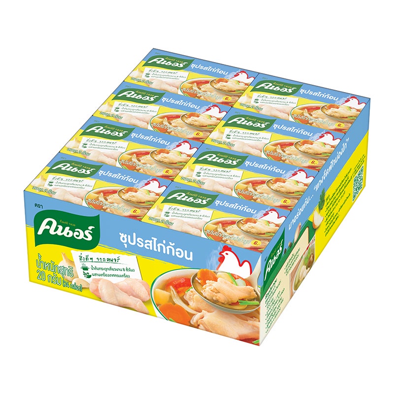 คนอร์ ซุปรสไก่ก้อน 20 กรัม x 24 กล่อง (05-3557)