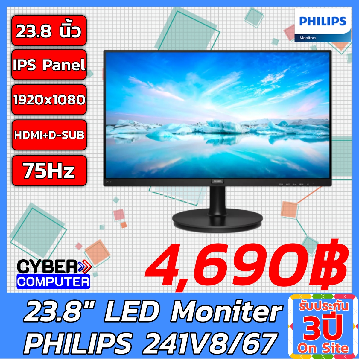 LED 23.8inch PHILIPS 241V8/67 (IPS/HDMI)