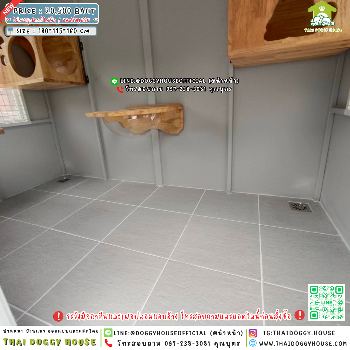 🏠 บ้านแมว แบบมุ้งลวด 𝑴𝒖𝒋𝒊 𝑵𝒐𝒓𝒅𝒊𝒄 𝒔𝒕𝒚𝒍𝒆 🐈🐾