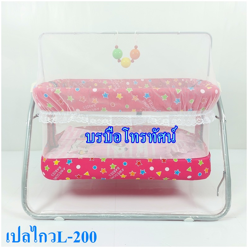 เปลไกวขนาดใหญ่ พับได้ เปลทรงสีเหลี่ยม เปลนอนเลี้ยงเด็ก