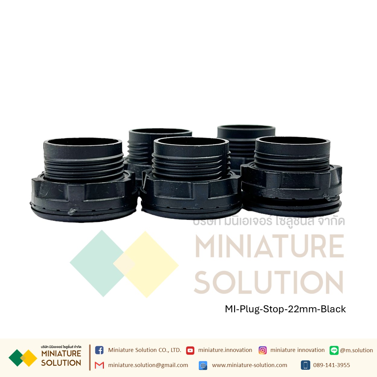 (ราคา ต่อชิ้น) ปลั๊กอุดหน้าตู้ไฟ ตู้ควบคุม 22mm ดำ,เทา ปลั้กอุด แหวนล็อค พลาสติก 22mm. (สีดำ)(สีเทา)