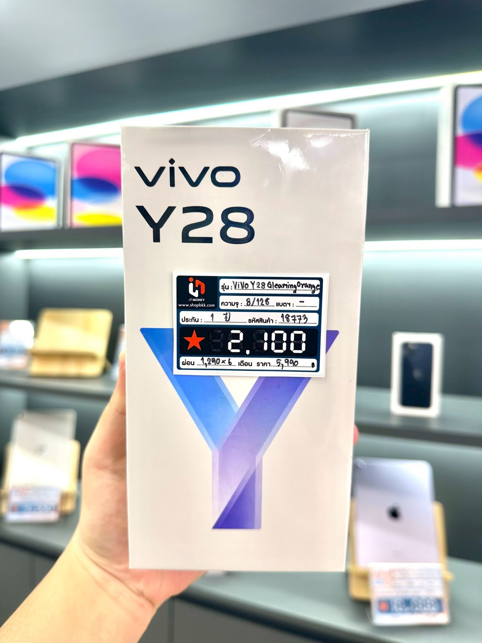 VIVO Y28 8/128GB สี Gleaming Orange