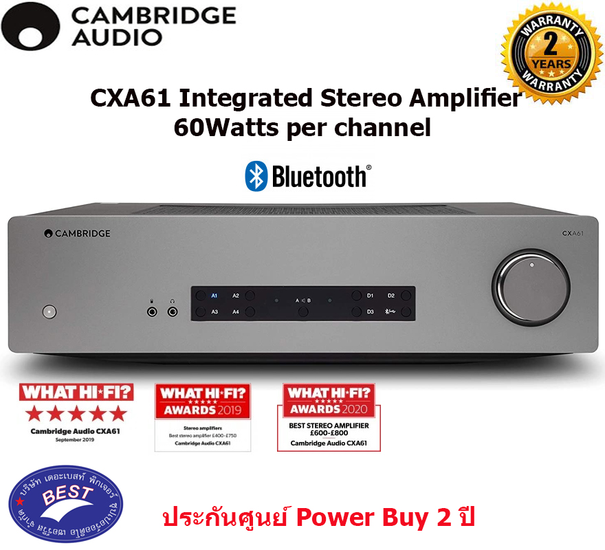 Cambridge Audio CXA61 Integrated Stereo Amplifier