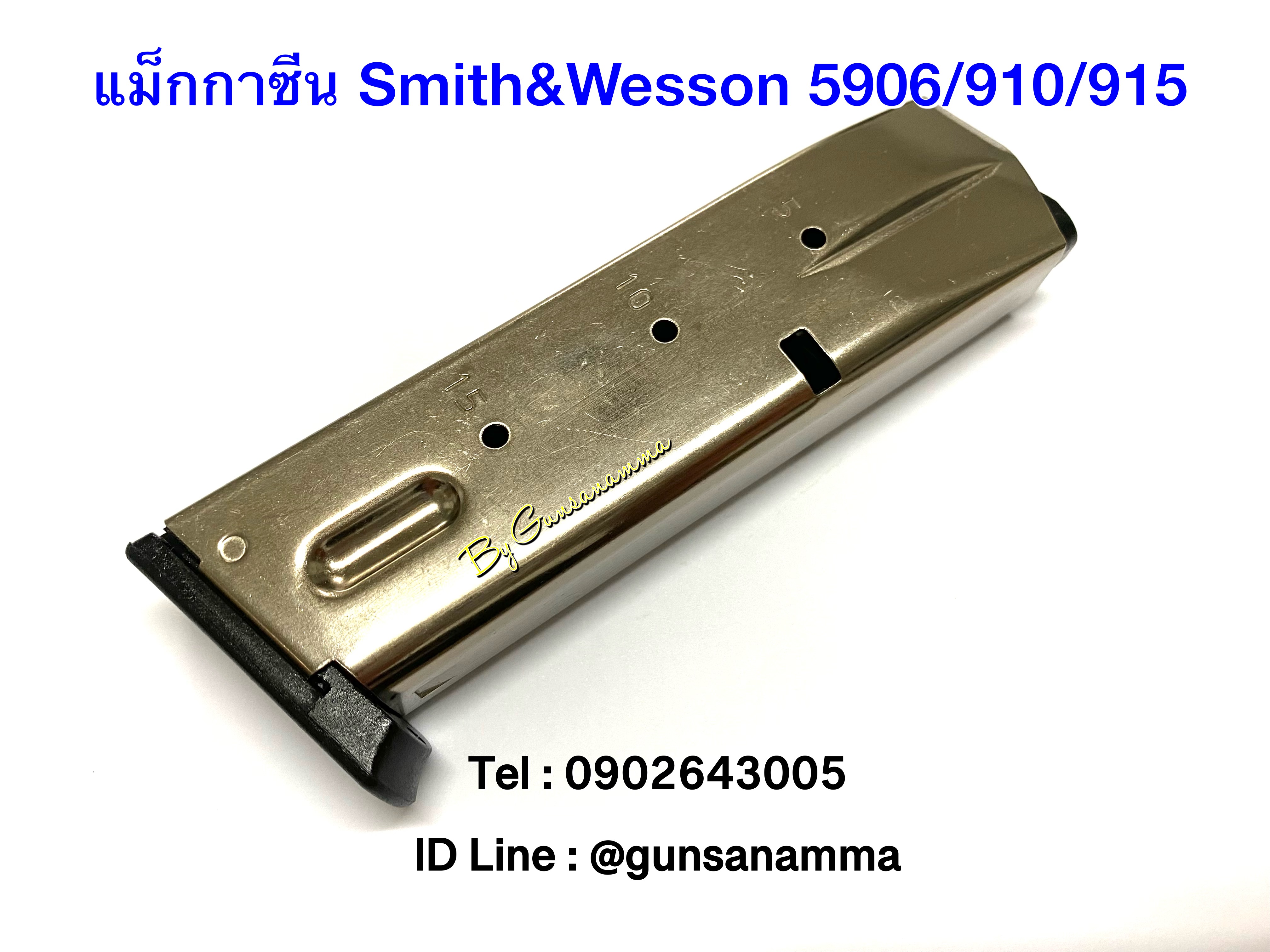 แม็กกาซีนปืน (Magazine) Smith&Wesson 5906/910/915 Nikel
