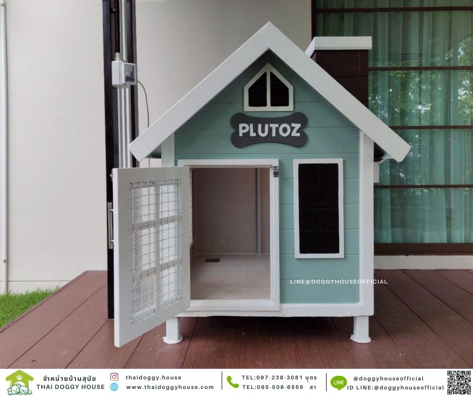 บ้านหมา รุ่นจิ๋ว