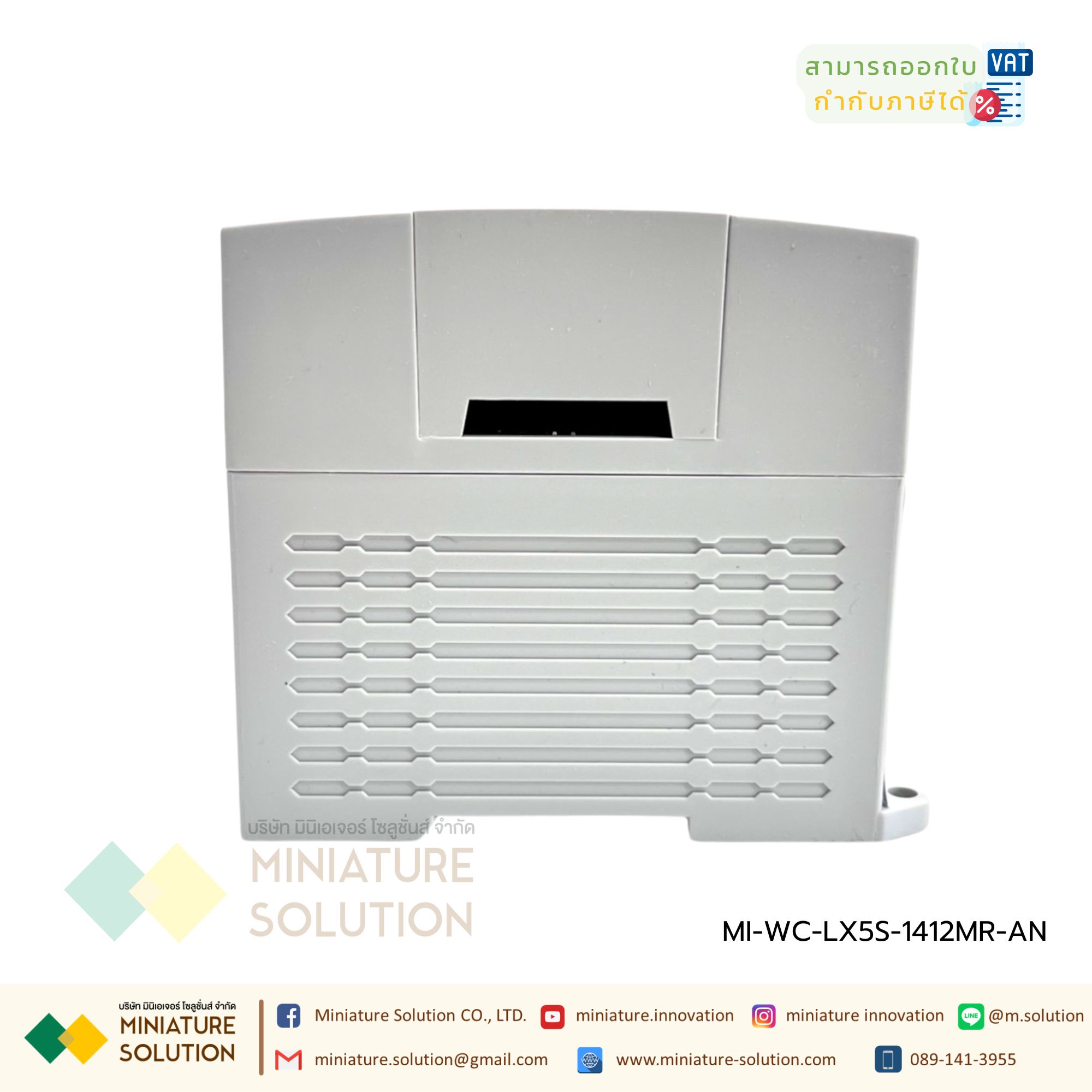 LX5S Ethernet PLC LX5S-1412MR-AN Wecon สามารถเชื่อมต่อผ่าน Ethernt ได้