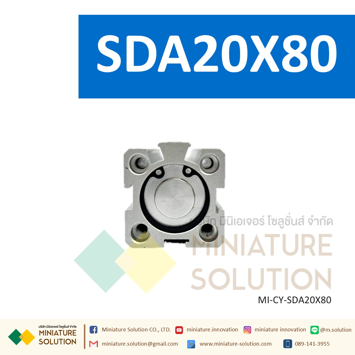 กระบอกลม SDA 20 กระบอกลมคอมแพค แบบมีแม่เหล็ก SDA Series COMPACT CYLINDER (SDA20X50/55/60/65/70/75/80/85/90/100)