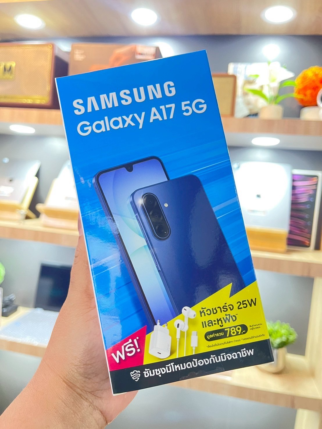 Samsung Galaxy A17 (8+256GB) สีBlack (5G) มือ1