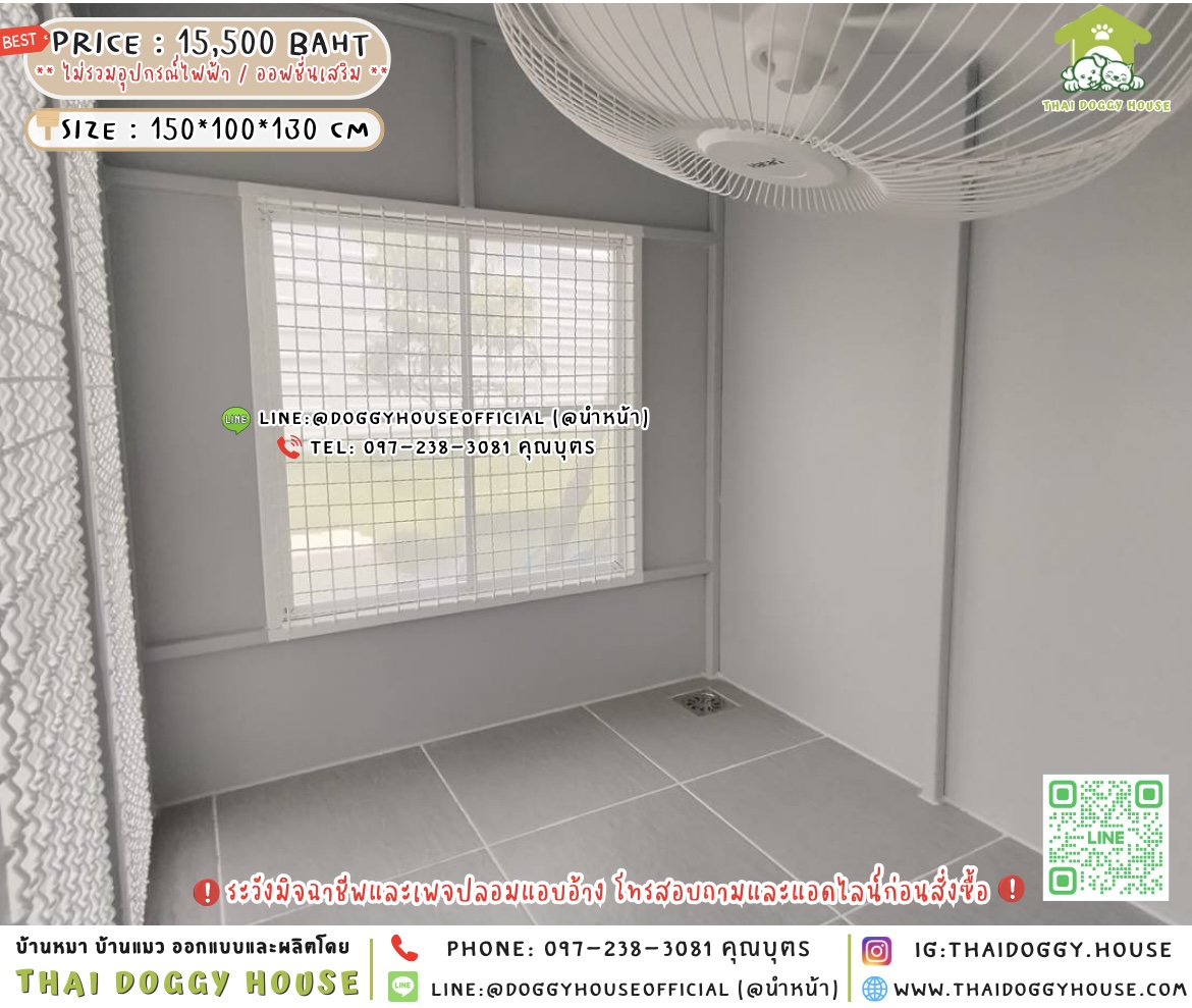🏡บ้านหมา มุ้งลวด แบบบ้าน 𝘽𝙤𝙭 𝙎𝙩𝙮𝙡𝙚 🐕🐾