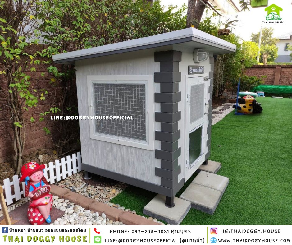 บ้านหมา แบบบ้าน 𝐯𝐢𝐧𝐭𝐚𝐠𝐞 𝐬𝐭𝐲𝐥𝐞