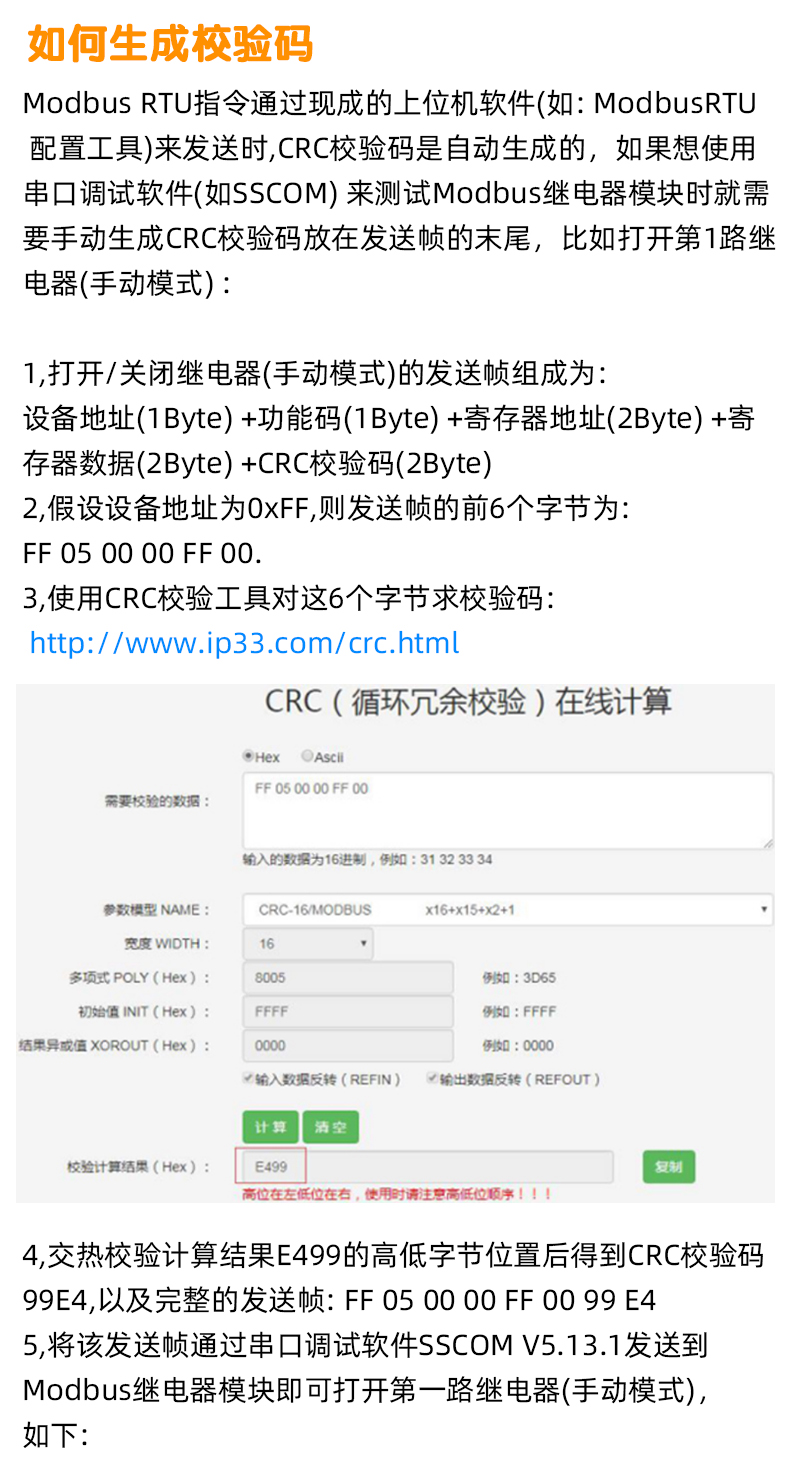 Modbus RTU Relay DC12 โวลต์ 2,4,8Channel - rs485 รีเลย์โมดูล Modbus-Rtu485 relay module 1/2/4/8 5V12V/24V
