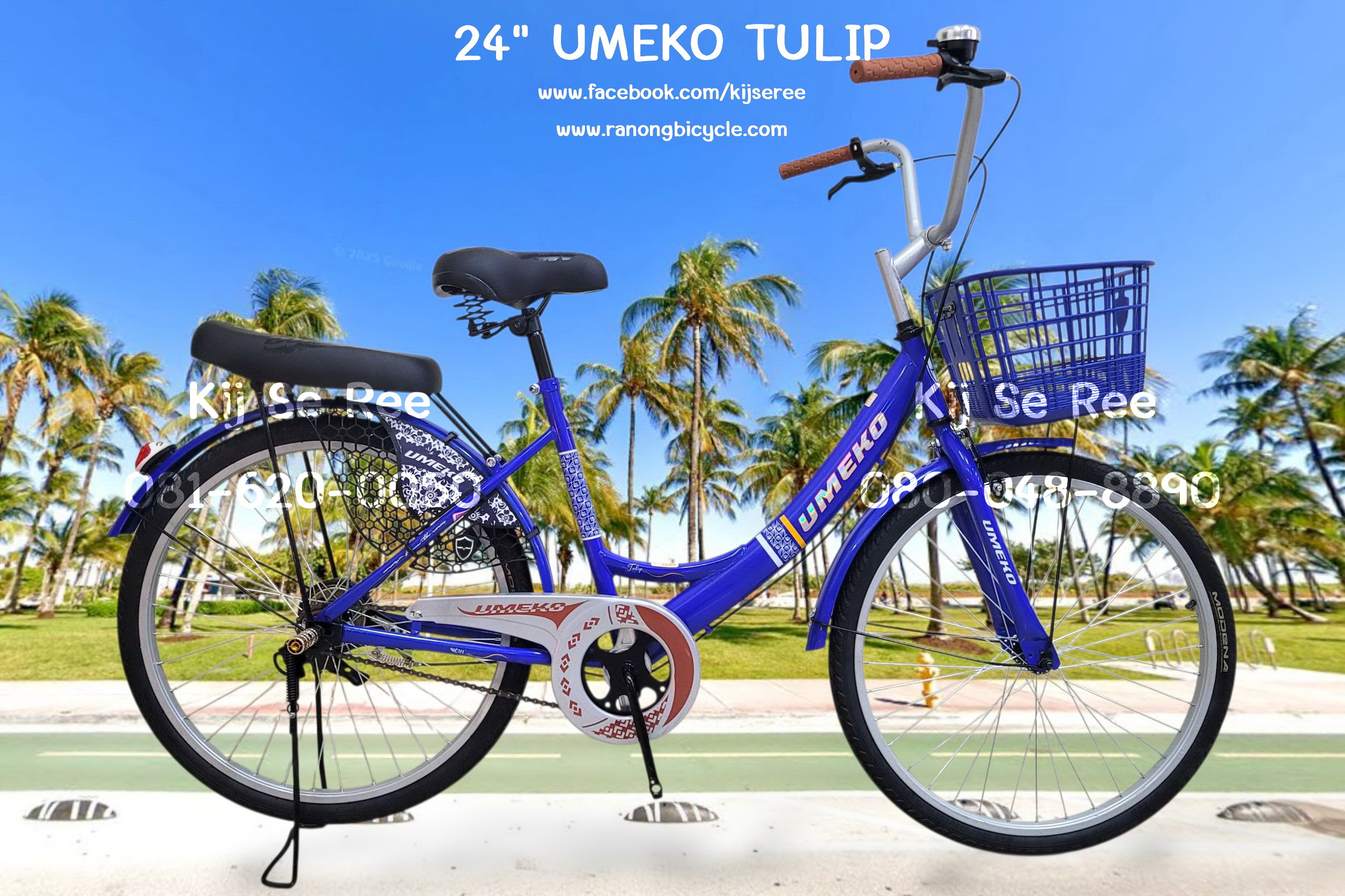 จักรยาน 24" UMEKO รุ่น TULIP