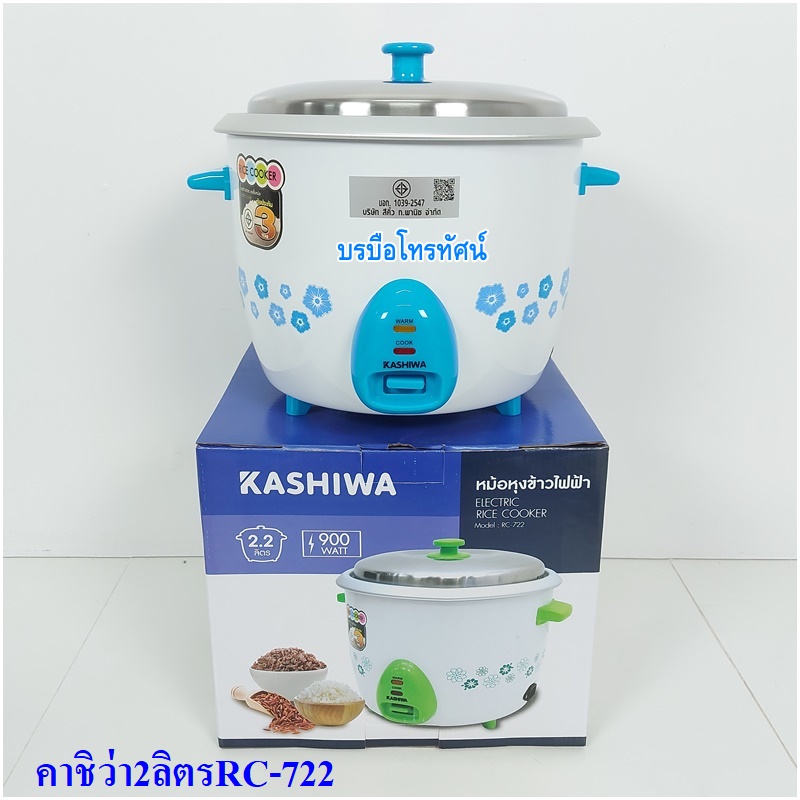 หม้อข้าวไม่มีซึ้ง หม้อหุงข้าวไฟฟ้าใช้ในครัว สำหรับครอบครัวใหญ่4-8คน