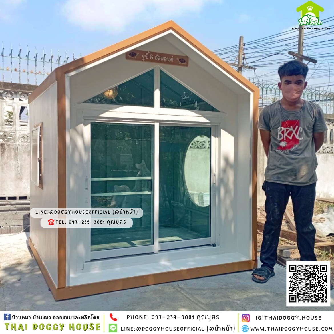 บ้านหมา รองรับการติดแอร์ แบบบ้าน 𝑵𝒐𝒓𝒅𝒊𝒄 𝒔𝒕𝒚𝒍𝒆 🏡