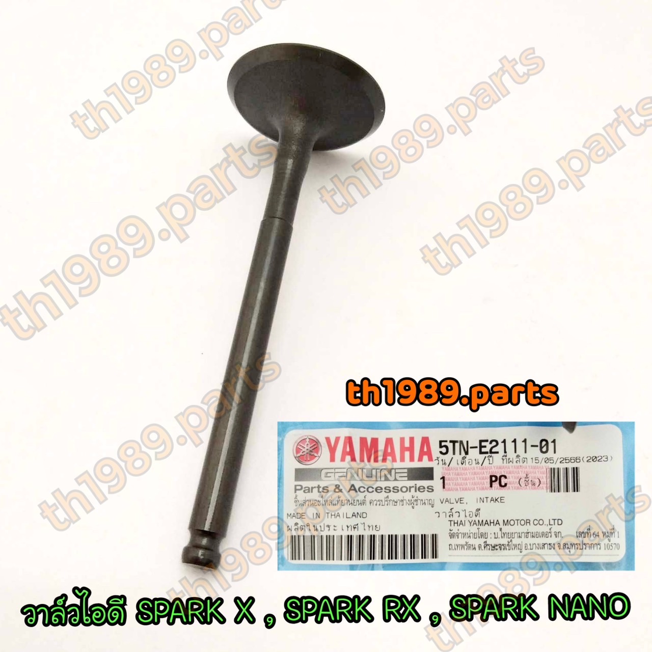 5TN-E2111-01 วาล์วไอดี SPARK X , SPARK RX , SPARK NANO อะไหล่แท้ YAMAHA