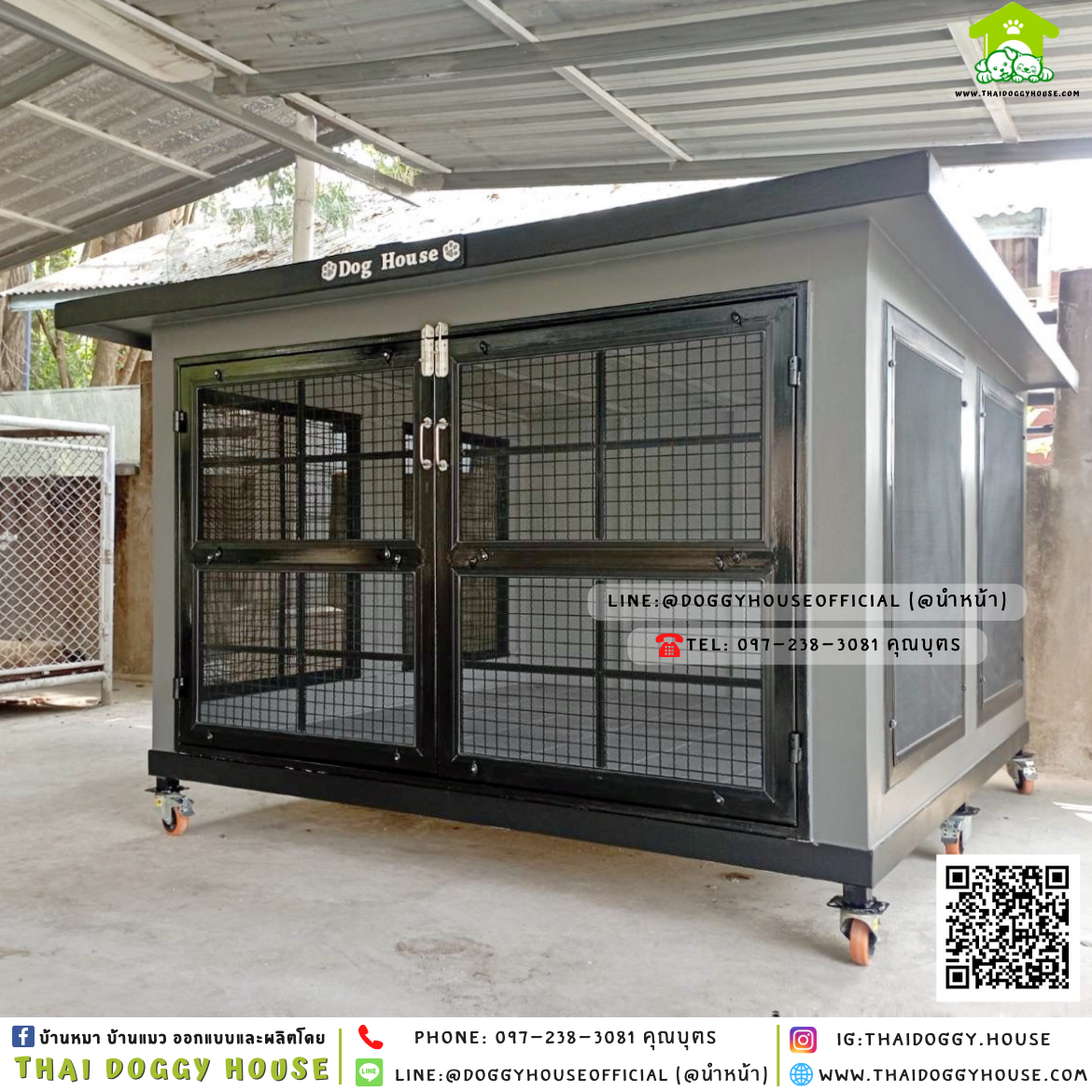 บ้านหมา ติดพัดลม มีมุ้งลวด + ตะแกรงเหล็ก แบบบ้าน 𝐁𝐨𝐱 𝐬𝐭𝐲𝐥𝐞 🏡🖤