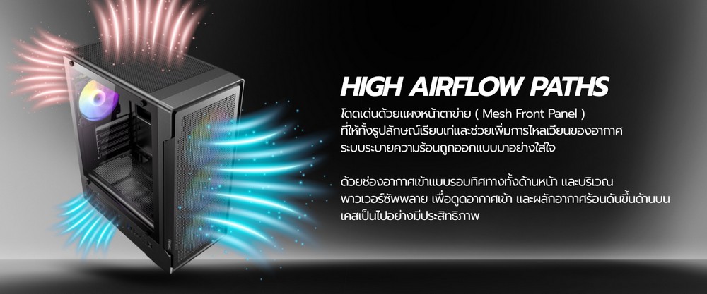 ANTEC VX300M ARGB MATX CASE [1Y]