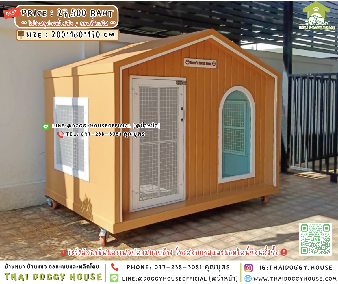 🏡บ้านหมา ꔛ 𝑴𝒊𝒏𝒊𝒎𝒂𝒍 𝑵𝒐𝒓𝒅𝒊𝒄 𝑺𝒕𝒚𝒍𝒆̴ ⋆◟✿ ﹆· 🐩🐈