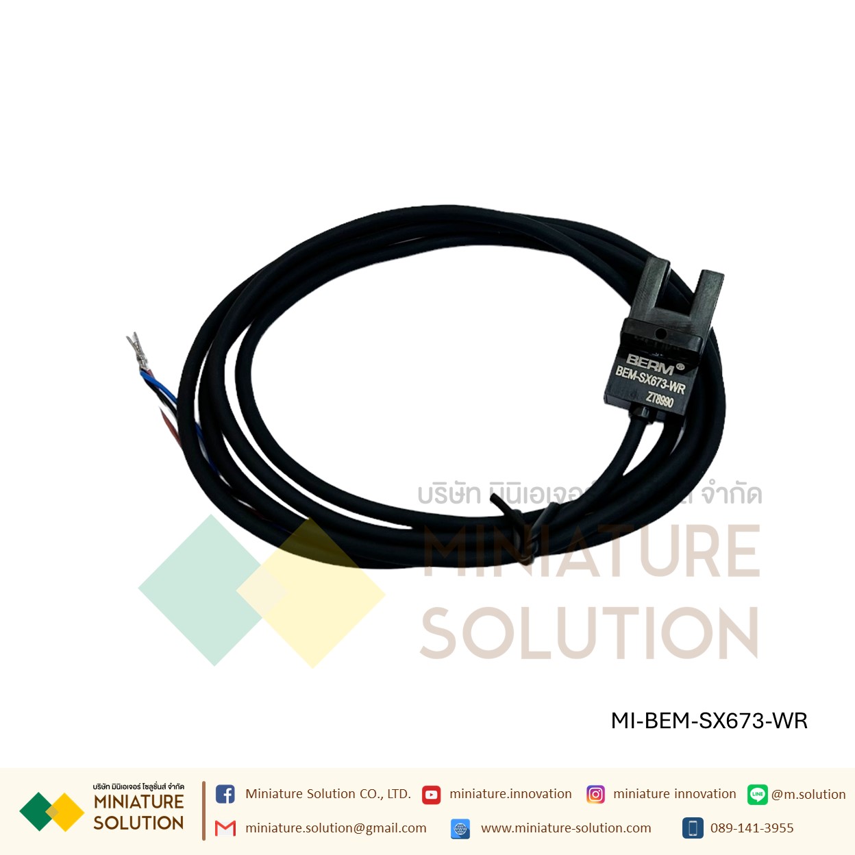 BEM-SX673-WR เซนเซอร์ก้ามปู Through Beam Photoelectric Sensor, Fork Sensor, 5 mm Detection Range 5-24VDC