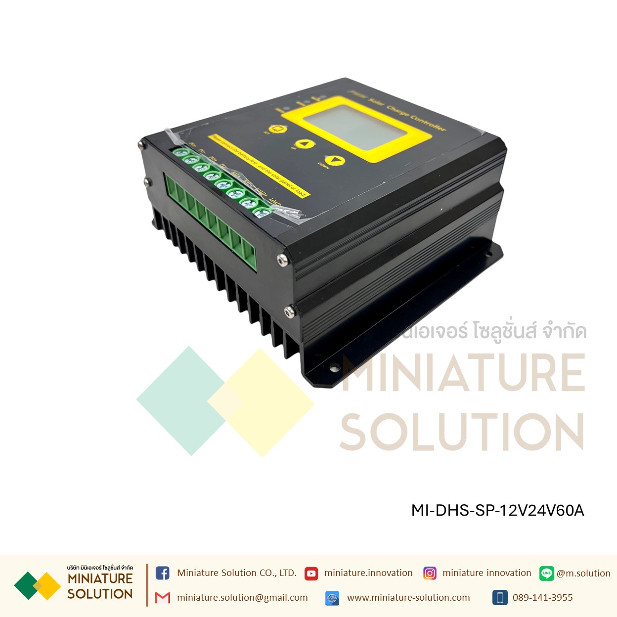 โซล่าชาร์จเจอร์เอ็มพีพีที (MPPT Solar Charge Controller) DHS 12V24V I:30/40/60A RS485 OUTOUT MODBUS