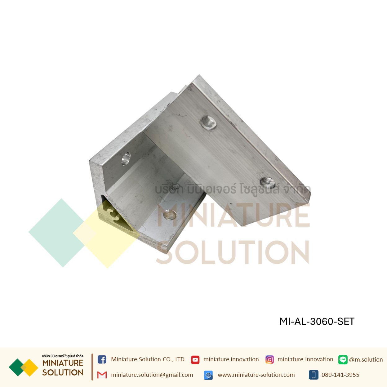 ฉากอลูมิเนียม มาตรฐาน Bracket ตัวจับฉาก ข้อต่อฉากอลูมิเนียม Series 20 30 40 aluminum Profile L Bracket (2020/3030/3060/4040/6060 ทั้งเซ็ตพร้อม Nut)