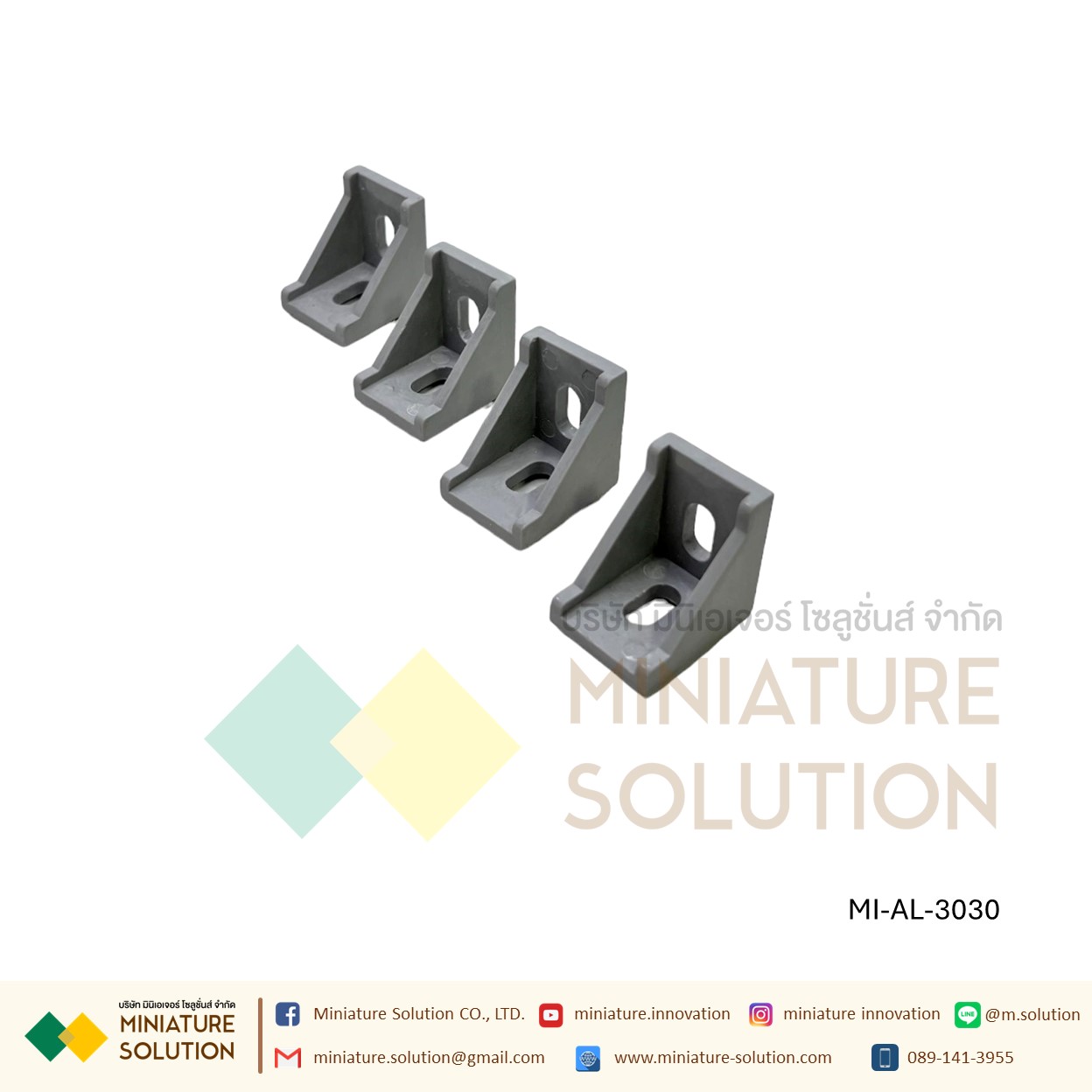 ฉากอลูมิเนียม มาตรฐาน Bracket ตัวจับฉาก ข้อต่อฉากอลูมิเนียม Series 20 30 40 aluminum Profile L Bracket (2020/3030/4040/4080/6060 ฉากเปล่า)