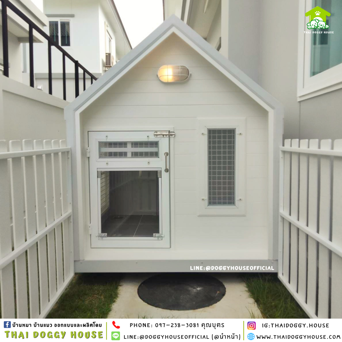 บ้านหมา แบบติดพัดลม 𝑵𝒐𝒓𝒅𝒊𝒄 𝒔𝒕𝒚𝒍𝒆