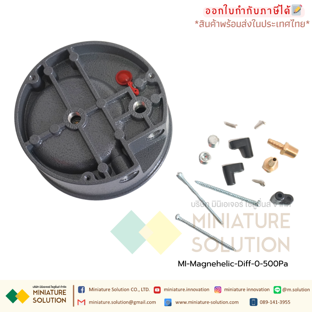 เพรสเชอร์เกจ เกจวัดความดัน 2000 วัดแรงดันห้องแยกโรค (ย่านวัด -60-0-60Pa) (0-500 Pa) (0-1000 Pa)