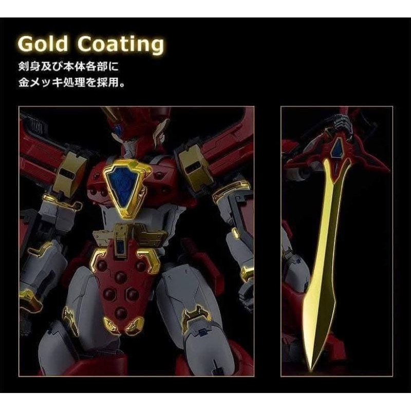 Good Smile Company - MODEROID King’s Granzort Gold Edition