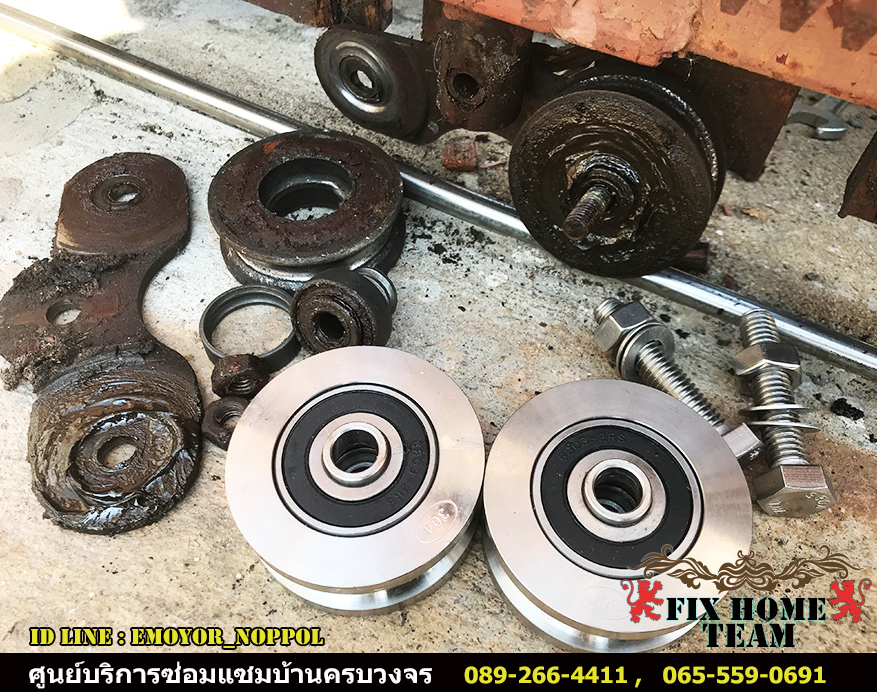 หาช่างซ่อมประตูรั้ว แถวลาดพร้าว จรเข้บัว ประดิษฐ์มนูธรรม ประเสริฐมนูกิจ ลาดปลาเค้า นาคนิวาส สังคมสงเคราะห์ โชคชัย4 ลาดพร้าววังหิน เสนานิคม เสนาวังหิน สุคนธสวัสดิ์ สตรีวิทยา2