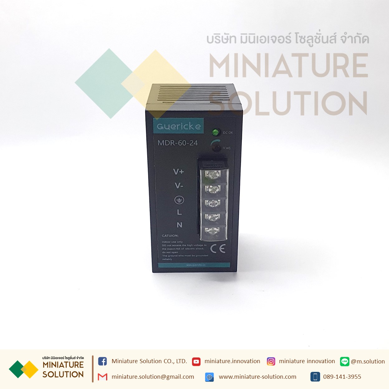 GUERICKE Rail type switching power supply MDR-60/100-24 foot power 60W/100W/1/2.1/4.5A แหล่งจ่ายไฟ 24VDC (MDR-60-24)