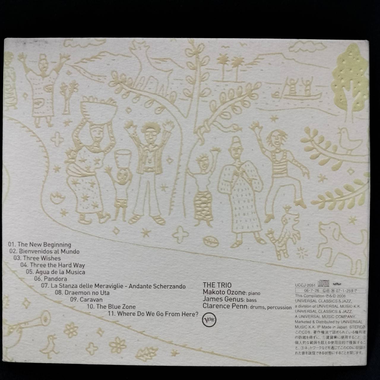 Makoto Ozone The Trio – First Decade / JAPAN / แผ่นดี