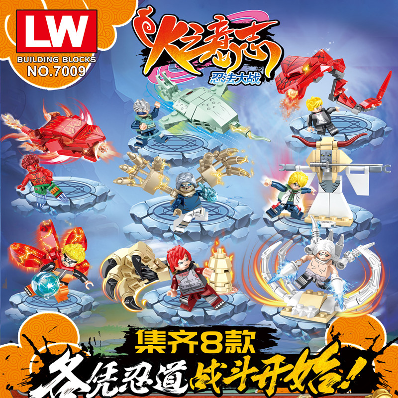 เลโก้จีน LW 7009 ชุด Minifigure Naruto