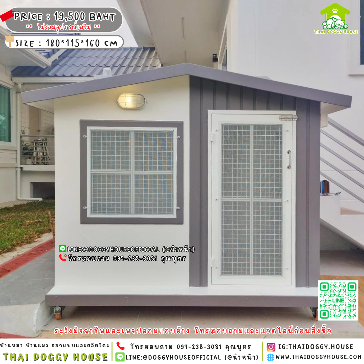 🏠บ้านหมา มุ้งลวด แบบบ้าน 𝑵𝒐𝒓𝒅𝒊𝒄 𝒎𝒊𝒏𝒊𝒎𝒂𝒍 𝒔𝒕𝒚𝒍𝒆🐶