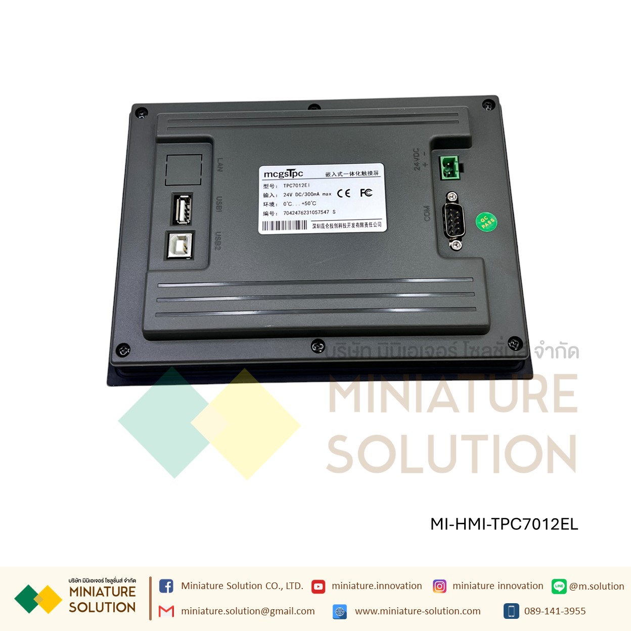 MCGS TPC7012EL 7 inches 24VDC 1COM PORT จอทัชกรีน 7 นิ้ว / TPC7022Ei Ethernet Port